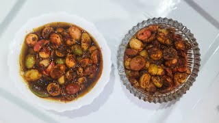 Karonde ka Achar  करोंदे का अचार  Black Currants Pickle [upl. by Atselec168]