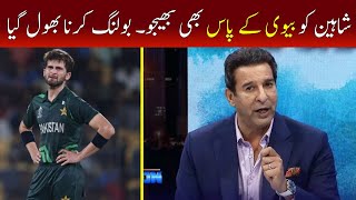 Waseem Akram interview For Shaheen afridi [upl. by Nickles]