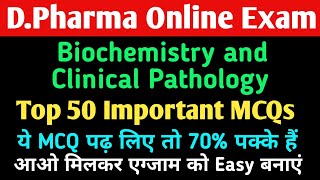 Biochemistry and Clinical Pathology  Top 50 MCQ Question  DPharma 1st Year Exam Taiyarigk [upl. by Nnylasor]