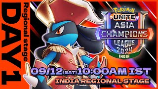 Pokémon UNITE Asia Champions League 2024 India League Day 1 [upl. by Fridell788]