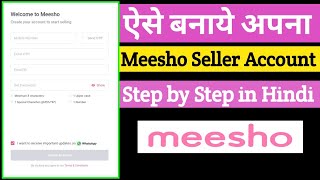 How to create meesho seller account meesho seller account Docoments Requried How to Sell on Meesho [upl. by Fredrika]