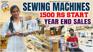 1499 rs Sewing machines  Kukatpally sewing machine sewingequipment sewingmachine kuttumachine [upl. by Esinart]