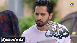 Deewangi  Episode 04  English Subtitles  8th Jan 2020  HAR PAL GEO [upl. by Johannessen]