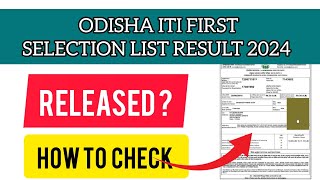 ODISHA ITI 3rd Selection List 2024  How to Check ODISHA ITI Selection List 2024 [upl. by Hedveh]