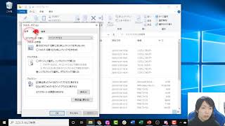 Windows10でファイルの中身を検索する方法 [upl. by Notneuq]