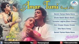 Amar Tumi  Bengali Film  Prosenjit Chatterjee and Farah Naaz  Jukebox  Best Bengali Movie Songs [upl. by Siva]