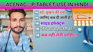 ACENAC P TABLET USE IN HINDI Aceclofenac and Paracitamol Tablets  Side and Effect Kya hai kmgupta [upl. by Lancaster299]