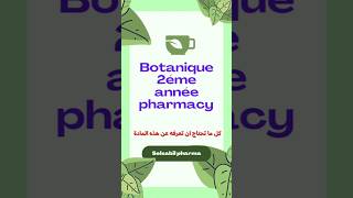 Botanique 2éme année Pharmacy [upl. by Tikna]