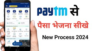 paytm se paise kaise transfer kare  paytm se paise kaise transfer kare bank me [upl. by Laundes697]