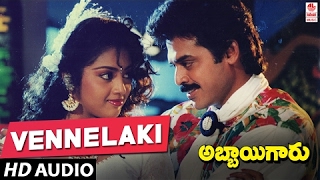 Vennelaki Em Telusu Full Song  Abbaigaru Songs  Daggubati Venkatesh Meena  Telugu Old Songs [upl. by Reger]