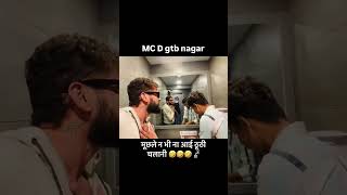 GTB Nagar 😍 Ram ram sab minivlog ashishmaan vlog short viralvlog viralytshort fun [upl. by Nosyrb]