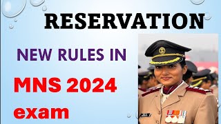 reservation in mns 2024  mns 2024 latest updatemns 2024 application formcutoff marks for mns 2024 [upl. by Einnoj]