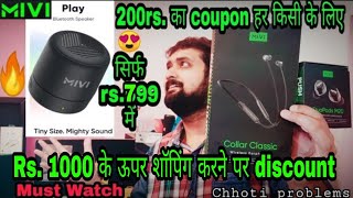 Rs 200😍COUPON CODE🔥Mivi Play 5 W Portable Bluetooth Speaker🔥Made in INDIA🔥CHHOTI PROBLEMS⚡HINDI [upl. by Albers]