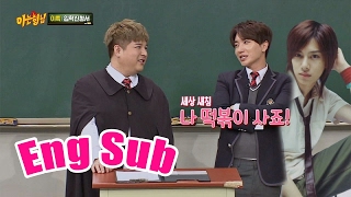 마성의 남자 김희철Kim Hee Chul quot떡볶이 사죠♡quot면 다 되던 리즈 시절 아는 형님Knowing bros 62회 [upl. by Tella745]