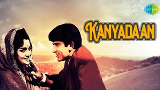 Kanyadaan 1968 Full Movie  Shashi Kapoor  Asha Parekh  Om Prakash  Achala  Fact amp Some Details [upl. by Edda]