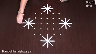 Simple Rangoli Designs Chukki  Kolam With 9x1 Dots Perfect Muggulu  RamRangoli Aishwarya [upl. by Notwen998]