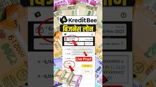 KreditBee Business Loan [upl. by Yruoc]