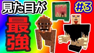 3【マインクラフトMOD】あくまで個人戦アルカナRPG【魔法世界】 [upl. by Asert234]