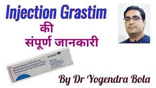 Grastim filgrastim Injection rhu GCSF UsesSide effectsCancer support medication by DR Y BOLA [upl. by Ok]