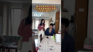 女人每次吵架把离婚挂在嘴边，男人这次再也不惯着他了万万没想到情感人生情感劇情shorts [upl. by Ez]