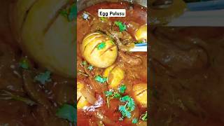 Egg Pulusu  కోడి గుడ్ల పులుసుshorts cooking ytshorts [upl. by Ientruoc]