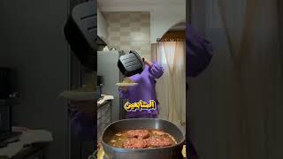 ام خالد اتطلقت بسبب الفيديو ده [upl. by Francisco]