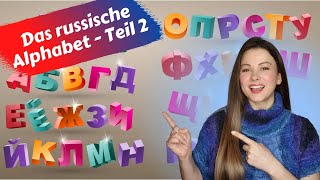 Das russische Alphabet  Teil 2  UPGRADE  Russisch für Anfänger [upl. by Sobmalarah65]