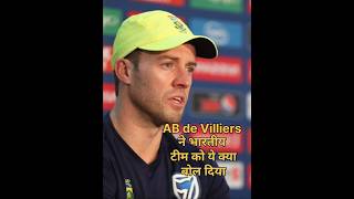 AB de Villiers vs Virat Kohli  indian cricket  south africa cricket shorts cricket shortfeed [upl. by Loveridge]