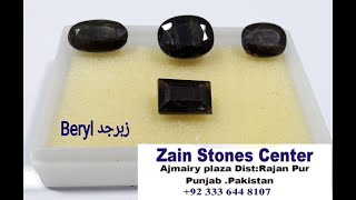 Beryl Stone  Zaberjad  Beryl price in Pakistan [upl. by Ttihw227]