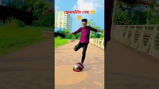 তর কারণে হেলমেটটা শেষ 😭💔 sad surojofficial foryou vairalvideo [upl. by Akinat]