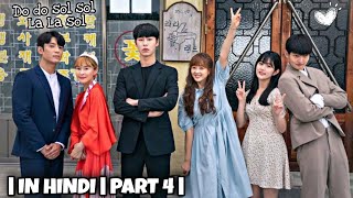 Part 4  Do Do Sol Sol La La Sol Explained In Hindi  Korean Drama  U Me amp KDrama [upl. by Attirehs]