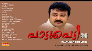 PATTUPETTI 26 MALAYALAM FILM SONGS [upl. by Khan]