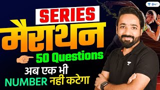 All Bank Exams 202324  Marathon Series  50 Questions  Reasoning by Puneet Sir [upl. by Aik]