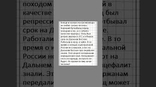 Клещи и лесная мошкара не переносит запаха чеснока клещи насекомые мошка полезнознать [upl. by Zurkow266]