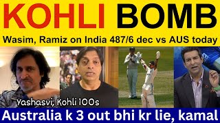 Pak Media Crying on India 4876d today IND vs AUS  Ramiz Speaks on Virat Kohli 100  shoaib akhtar [upl. by Irtak783]