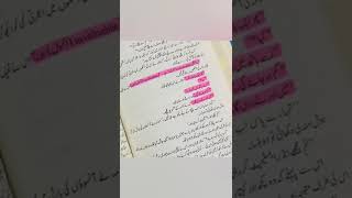 Peer e kamil scenes  Tiffany  Imama hashim  Salar sikandar  Peer e kamil novel by umera ahmed [upl. by Blodget]