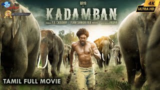 Kadamban  Tamil Full Movie  Arya Catherine Tresa  Yuvan Shankar Raja  Super Good Films  Ragava [upl. by Brownson]