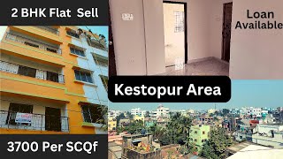 Ready To Move 2 BHK Flat Sell In Kestopur Area Near Kestopur Mission Bazar Loan Available [upl. by Heall]