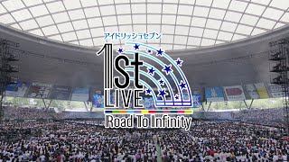 アイドリッシュセブン 1st LIVE『Road To Infinity』ダイジェスト [upl. by Finnigan]