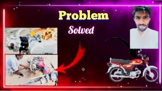 Iss Problem ka Hal Nikal Lia 🏍️  Nhi To Bike Ka Nuksan Ho jata [upl. by Otit739]