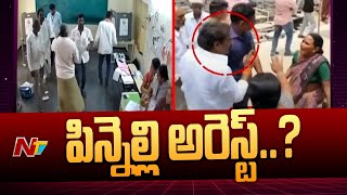 MLA Pinnelli Ramakrishna Reddy Arrest  Macherla  Ntv [upl. by Alema]