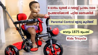 Kids Tricycle from Flipkart Online  Toys for 6 Month Old Kids  Kids Cycle Malayalam Review [upl. by Eisdnyl]