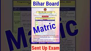 Bihar Board Matric Sent Up Exam 2025 Routine Class10thSentUpExam2024 Short viralvideo trending [upl. by Janot350]