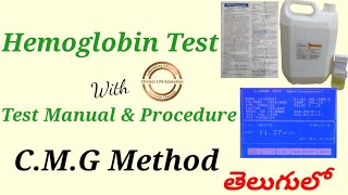 Hemoglobin Test in Telugu  Cyanmethemoglobin Method  CMG Method  Erba Semi Analyzer [upl. by Eurd]