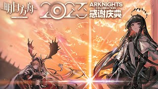 Arknights 45 Year Anniversary Event PV [upl. by March]