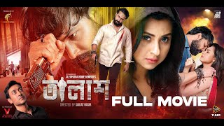 Talash  তালাশ  Full Movie  Ador Azad  Bubly  Asif  Saikat Nasir  Bangla New Movie 2023 [upl. by Gideon391]