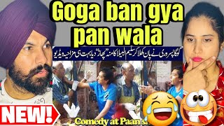 Goga lag gya pan wali shop te  indian reaction on Pakistani funny videos  pakistan albelatv [upl. by Ahtreb818]