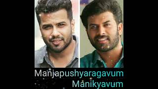 12 October 2023 Violinist Balabhaskar and Actor Sunny wayne [upl. by Minne]