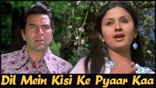 Dil Me Kisi Ke Pyar Ka  Lata Mangeshkar Sad Song  Leena Chandavarkar  Ek Mahal Ho Sapno Ka [upl. by Gensler104]