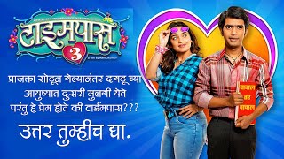 Timepass 3 Marathi Movie Explained  Marathi Love Stories  Marathi Comedy movies [upl. by Templeton]